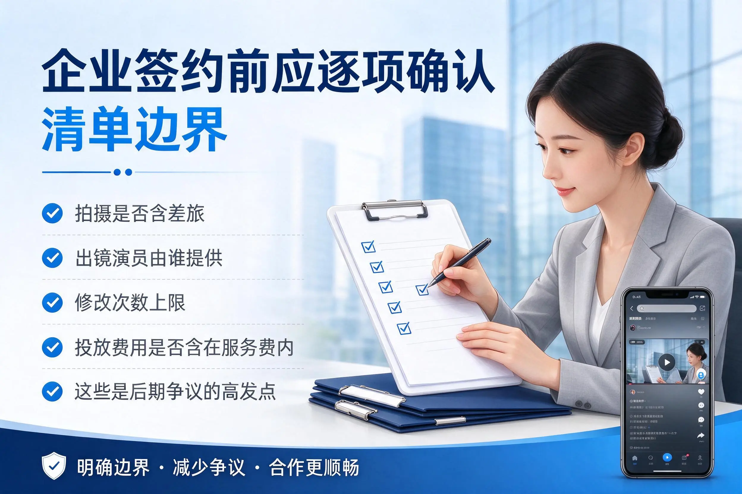 厦门短视频代运营是什么？一文讲清服务内容与合作模式